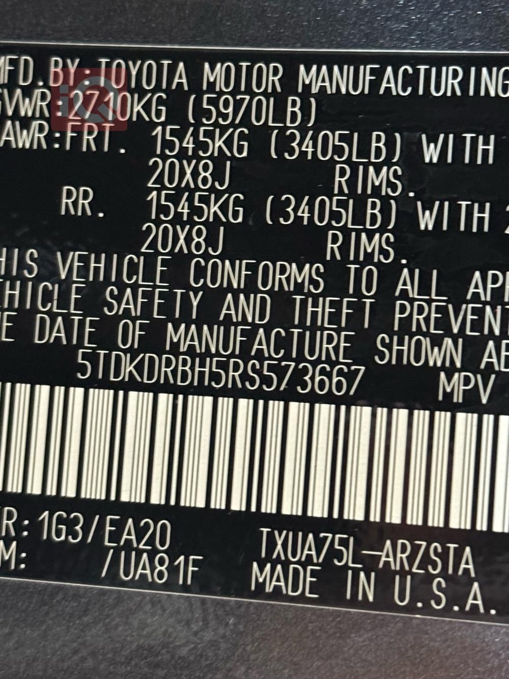 تويوتا هايلاندر